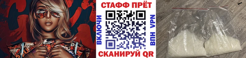 Названия наркотиков Ржев АМФ МЕФ Alpha-PVP ГАШИШ Галлюциногенные грибы Конопля