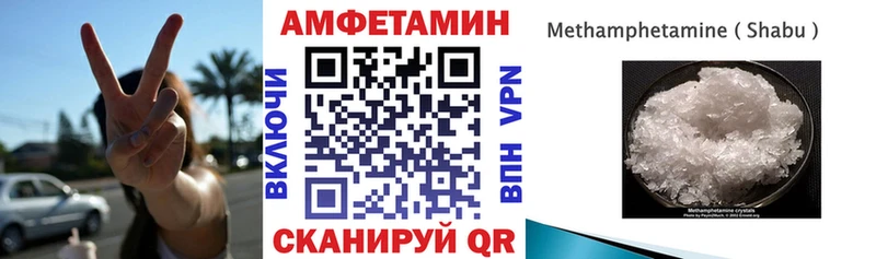 hydra сайт  Ржев  Amphetamine Розовый  цены  
