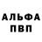 ГАШ гашик Funnyquell