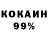 Кокаин VHQ Maliok 13