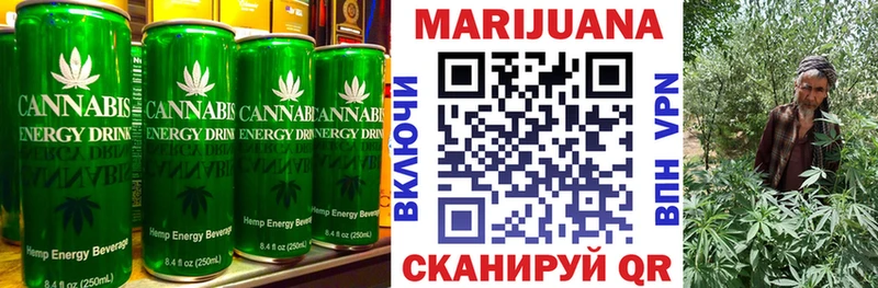 дарнет шоп  Ржев  Cannafood конопля 