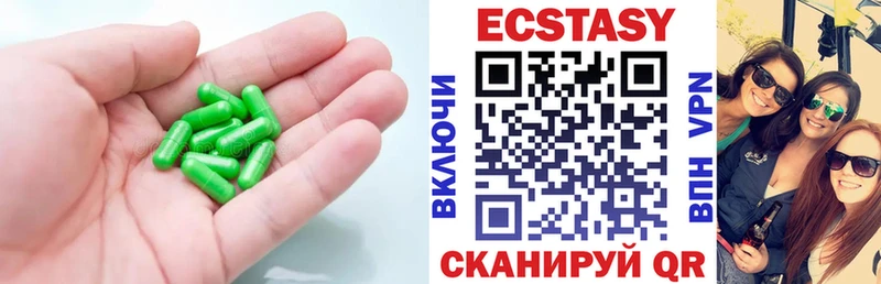 закладка  Ржев  ЭКСТАЗИ 300 mg 