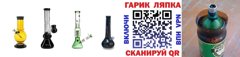 Гашиш hashish  что такое наркотик  omg как зайти  Ржев 