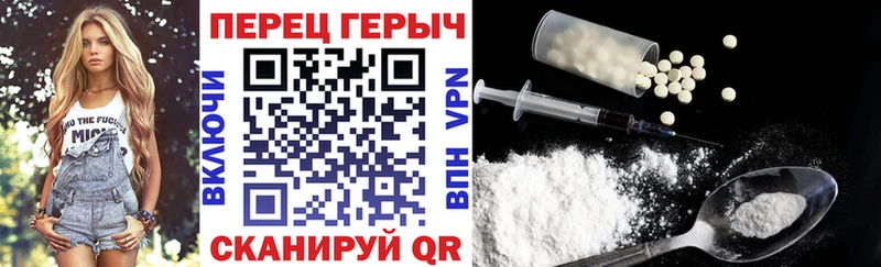 Героин гречка Ржев