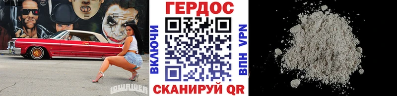 ГЕРОИН гречка  как найти закладки  Ржев 