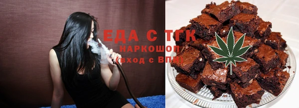 бутират Абаза