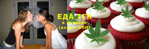 хмурый Армянск