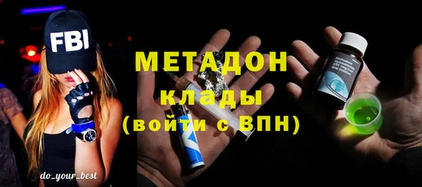 бутират Аркадак