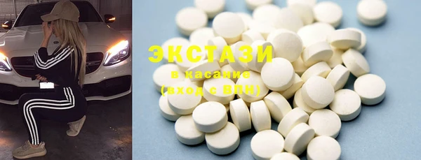 mdma Навашино