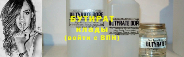 дистиллят марихуана Наволоки