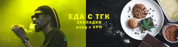 хмурый Армянск