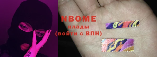 бутират Аркадак