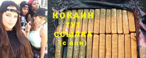 mdma Навашино