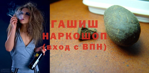 mdma Навашино