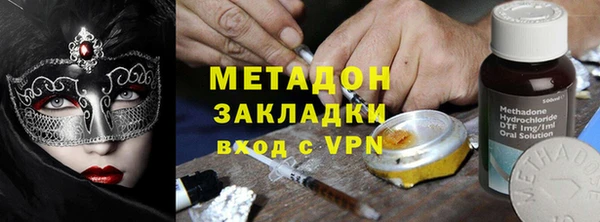 бутират Аркадак