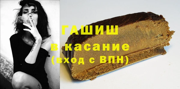 хмурый Армянск