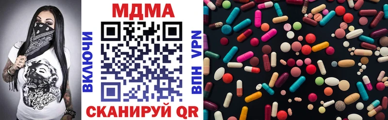MDMA кристаллы darknet состав Ржев