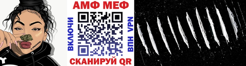 Первитин кристалл  Ржев 