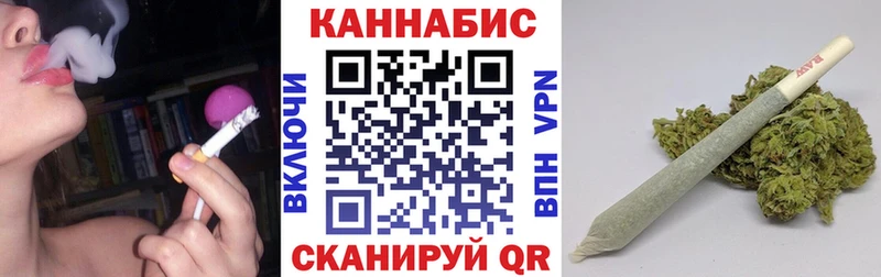 Бошки Шишки AK-47 Ржев